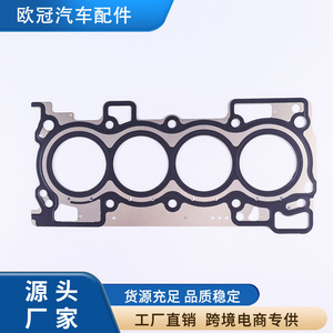 Engine Cylinder Head <b>Gasket</b> 11044-1KC0A For Nissan MR16DDT JUKE TIIDA 81MM Three Layer Stainless Steel - Product Image 5