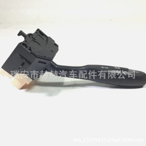 Mitsubishi Turn Signal <b>Switch</b> MR329634 For Kuda <b>12V</b> Right Hand Drive Replacement Part - Product Image 2
