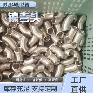 หน้าแปลนนิกเกิล Huakai DN50 ขัดเงา สำหรับอุตสาหกรรมเคมี อากาศยาน และการบิน - Product Image 3