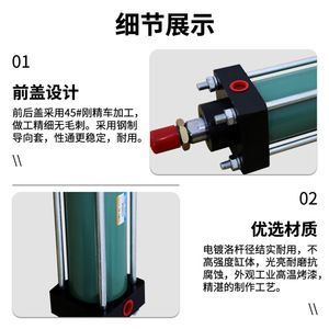 Elephant Power Mob Hydraulic Cylinder MoB30*30 Pull Rod Type Vertical Installation High <b>Thrust</b> Industrial Use - Product Image 5