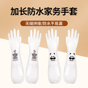 ถุงมือครัวพีวีซีพิมพ์ลายกันน้ำแบบยาวพิเศษ 44 ซม. หนาพิเศษ ทนน้ำมัน สำหรับทำความสะอาดบ้าน - Product Image 2