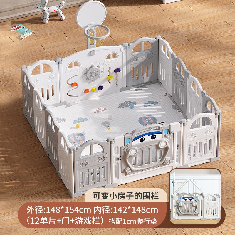 Gray and white car fence 12+2+ basketball hoop+ crawling mat