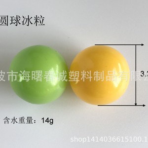 Bolas de hielo esféricas Chuncheng de 3.7 cm, coloridas, con inyección de agua para bebidas frías - Product Image 2