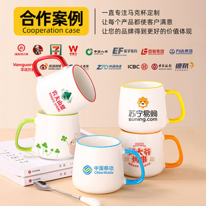 Ceramic <b>Mug</b> With Lid And Spoon Printed Couple Coffee Cup Gift Customization - Product Image 4