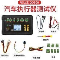 Kit de test ECU moteur YC600 PD60+ MN300 de haute qualité, générateur de signal CKP CMP, simulateur d'injecteur de carburant pour diagnostic