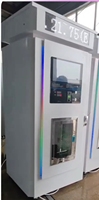 Máquina de Agua en Oferta, Estación de Agua, Dispensador de Agua Purificada, Máquina Expendedora de Agua con Código QR y Monedas, Tratamiento de Agua por Ósmosis Inversa