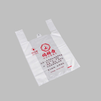 Sacs en plastique PE pour T-shirts avec impression de logo personnalisé pour les petites entreprises, sacs de shopping pour l'emballage de produits de vente au détail