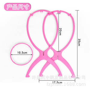 Ruyan Bonnes Affaires Supports à <span class=keywords><strong>Perruque</strong></span> Réglables Présentoir de Chapeau en Plastique Supports de Tête de <span class=keywords><strong>Perruque</strong></span> <span class=keywords><strong>Pas</strong></span> <span class=keywords><strong>Cher</strong></span> Support de <span class=keywords><strong>Perruque</strong></span> Pliant Portable - Product Image 6