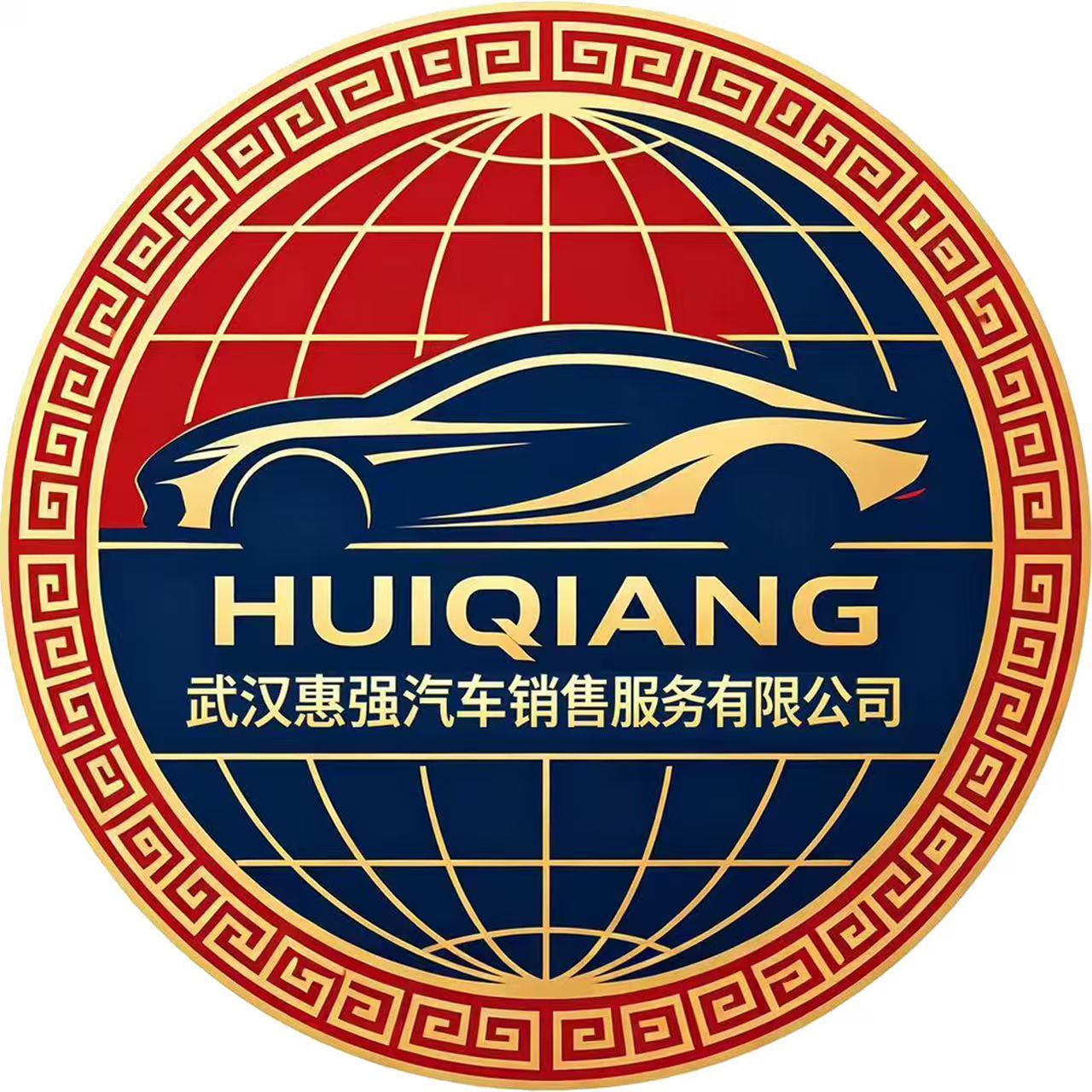 Wuhan Huiqiang Automobile Sales And Service Co., Ltd logo