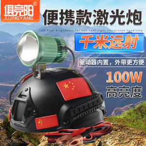 ไฟฉายคาดศีรษะแบบพกพา Jujingyang 100W ความสว่างสูง สำหรับตกปลาและกิจกรรมกลางแจ้ง พร้อมสายคาดศีรษะปรับได้ - Product Image 1