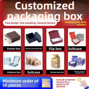 Caja de cartón personalizada, lote pequeño, caja de regalo para el Festival de Medio Otoño, caja de cartón tipo avión personalizada, caja de regalo de Año Nuevo, diseño personalizado - Product Image 1