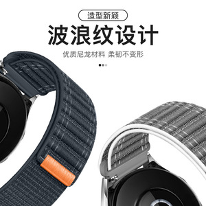สายนาฬิกาอัจฉริยะ Universal <span class=keywords><strong>GM</strong></span> Jiaming <span class=keywords><strong>Casio</strong></span> ขนาด 20/22 มม. สายรัดแบบนุ่มระบายอากาศได้ดี ทำจากไนลอน พร้อมตัวล็อคแบบ Hook & Loop - Product Image 3