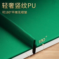 Journal en cuir bilingue personnalisable avec couverture en similicuir pour la gestion du temps et l'autodiscipline – Agenda quotidien anglais-espagnol