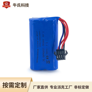 Pack de batteries lithium-ion 18650 7,4V 1500mAh SM-4P pour voitures télécommandées et jouets - Product Image 3
