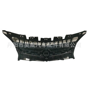 Rejilla Delantera para Opel Corsa, Plástico ABS, Incluye Herrajes de Montaje para Parachoques, Pieza de Repuesto - Product Image 4