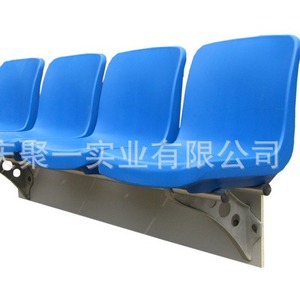 เก้าอี้สนามกีฬาแบบพลาสติกขึ้นรูป HDPE รุ่น 2708 พร้อมที่วางแขน สำหรับใช้งานกลางแจ้งในสนามโรงเรียน - Product Image 1