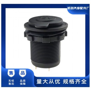 Prise allume-cigare 12V 24V, prise de courant en plastique étanche pour voiture, moto, chargement GPS - Product Image 5