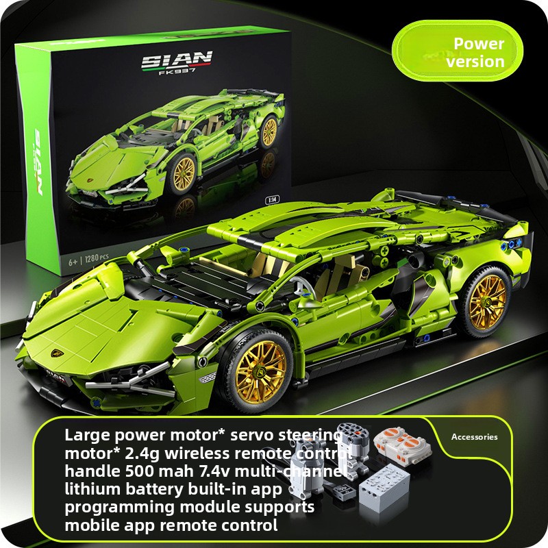 Lambo verde (Versione Dinamica) Powertrain