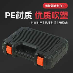 Caja de Herramientas JG-04-12 de 37x28x8cm para Uso Doméstico con Juego de 109 Piezas de Herramientas de Acero al Carbono - Product Image 4