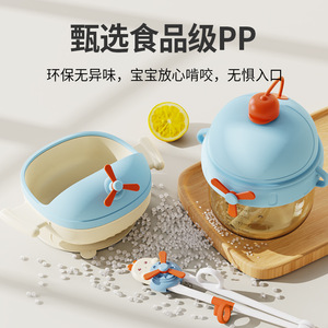 Tasse à eau pour enfants, tasse à paille, bol d'alimentation pour bébé de 300Ml avec poignée, sans Bpa, pour 0 à 12 mois - Product Image 4