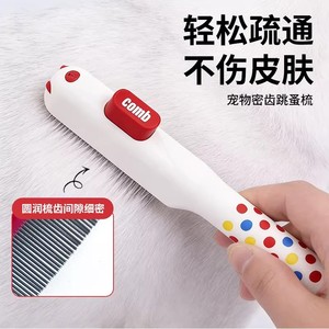 Peine para el cuidado de gatos con dientes de púas para eliminar el pelo suelto, peine para mascotas para gatos y perros - Product Image 4