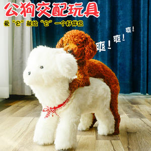 Toptan Gerçekçi Evcil Hayvan Seks Oyuncağı Erkek Köpek Mastürbasyon Yardımcısı Özel Logo Dayanıklı Silikon Fabrika Fiyatı Seks Oyuncakları Köpekler - Product Image 2