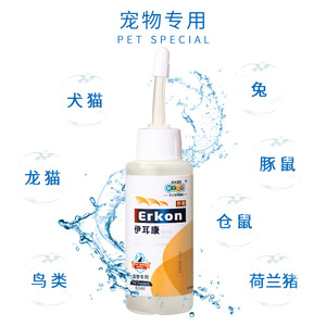 Chzk Erkon Gouttes auriculaires 60 ml – Solution nettoyante pour animaux de compagnie uniquement - Product Image 3