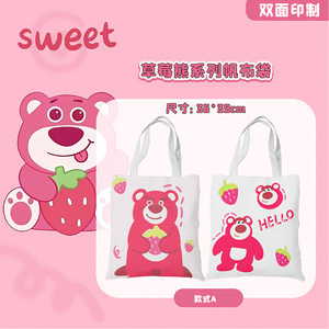 Borsa da donna con Design a doppia faccia grazioso cartone animato con orso <span class=keywords><strong>fragola</strong></span> borsa da donna borse di tela portatili antifurto all'ingrosso - Product Image 2