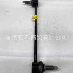 ชุดกันโคลง 54830-2S000 สำหรับรถยนต์ฮุนได เกีย อะไหล่ทดแทน ใหม่ - Product Image 3