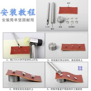 Remaches metálicos de doble cara en caja, artículos de cuero, equipaje, accesorios de ferretería, herramientas de perforación e instalación, cara plana - Product Image 4