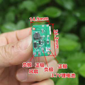บอร์ดควบคุมสำหรับมอเตอร์พัดลมไร้แปรงถ่าน 5V ปรับความเร็วได้ 3 ระดับ พร้อมบอร์ดป้องกันการชาร์จแบบ Type C 1 ชุด 2 ชิ้น - Product Image 2