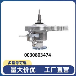 Conjunto de Embrague para Lavadora Haier 0030805973, Aleación de Aluminio, Duradero, Eléctrico, 220V, Repuestos - Product Image 4