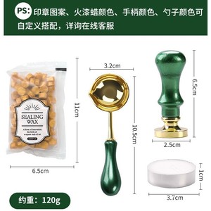 ชุดอุปกรณ์ประทับตราขี้ผึ้งคริสต์มาส พร้อมด้ามจับและลูกปัดสำหรับงานประดิษฐ์ในช่วงเทศกาล - Product Image 3