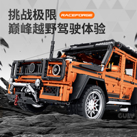 Guly 10642 1:8 SUV Todoterreno 4x4, Coche de Cross-Country, 3914 Piezas, Bloques de Construcción MOC para Armar, Regalo para Adultos, Modelo Todoterreno, Bloques de Construcción de Juguete