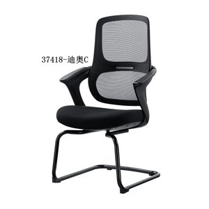 chaise de bureau moderne et confortable en maille 37418-DIAO-C - Product Image 3