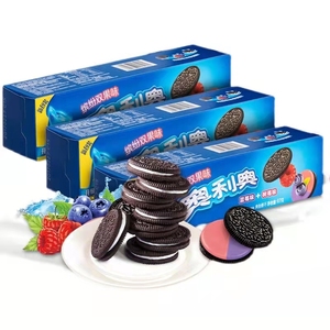 Vente en gros 97g de délicieux biscuits à double saveur de fruits <span class=keywords><strong>framboise</strong></span> et myrtille - Product Image 2