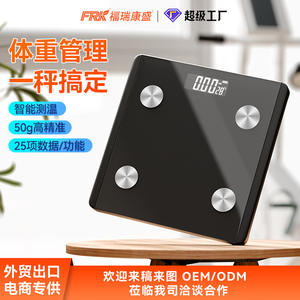 Balance de composition corporelle professionnelle FRK, nouvelle balance connectée pour la maison, compatible Bluetooth, verre trempé de qualité supérieure, conforme aux normes internationales - Product Image 2