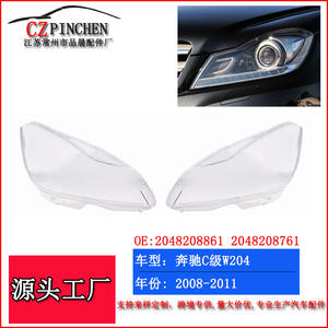 Couvre-phare Mercedes-Benz Classe C W204 2011-2013 Plastique Gauche Droit B025 Fixation par vis - Product Image 3