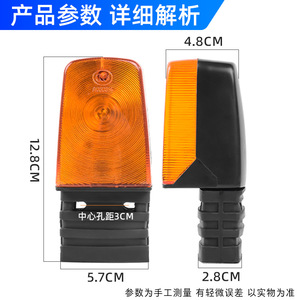 WY125 ไฟเลี้ยว 1 คู่ ซ้ายขวา กันน้ำ สำหรับเปลี่ยนอะไหล่รถมอเตอร์ไซค์ Wuyang Jialing Zongshen - Product Image 3