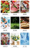 Meilleures ventes : Chambre froide mobile sur mesure à énergie solaire, congélateur et refroidisseur pour le stockage à froid du poisson, des fruits de mer, de la viande, des fruits et des légumes