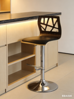 Tabourets de bar au design moderne avec dossier réglable en cuir PU, fonction pivotante, base en métal - Chaises hautes à usage commercial