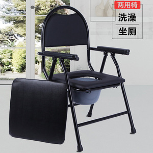 <b>Commode</b> Chair <b>Folding</b> Toilet Chair For Elderly And Pregnant Women With Bucket And Armrests Hospital Use - Product Image 1