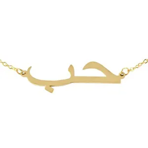 Kalung Cinta Arab, Liontin Perhiasan Arab Stainless Steel, Kalung Nama Huruf Arab Kustom