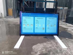 Bảo trì miễn phí 43-inch ngoài trời IP66 không thấm nước LCD màn hình quảng cáo không quạt hiển thị với hình ảnh động kỹ thuật số biển trong kho - Product Image 2