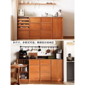 Aparador Nórdico de Madera Maciza 120x40x87cm, Dispensador de Agua y Té Montado en la Pared, Almacenamiento para Sala de Estar - Product Image 4