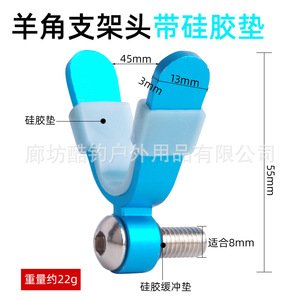 ที่วางคันเบ็ดอลูมิเนียมอัลลอยด์พร้อมปลอกซิลิโคนสำหรับคันเบ็ดสีฟ้า - Product Image 3