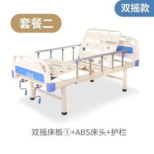 Lit médical manuel Yuanmei YM-587, simple ou double, avec fonction bascule pour personnes âgées, équipé de roulettes et de barrières amovibles - Product Image 5