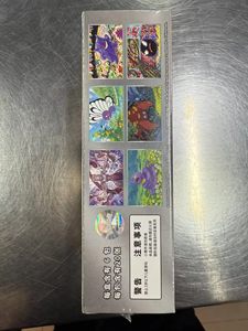 Cartes à collectionner originales en papier chinois, scarlet violet, jouet à collectionner, 151 pièces, boîte de <span class=keywords><strong>booster</strong></span> surprise Gengar Pokemoned - Product Image 6