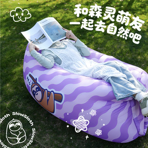 <b>Inflatable</b> <b>Sofa</b> Air Mattress Portable Outdoor <b>Camping</b> Picnic Chair Music Festival Bed Lightweight Polyester 600g - Product Image 1