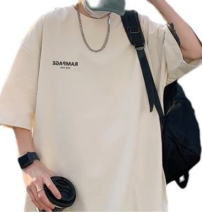 เสื้อยืดผู้ชายคุณภาพสูง 100% ผ้าฝ้ายพีมาออร์แกนิคผสมใยไผ่ หนานุ่ม ทรงโอเวอร์ไซส์ สีดำพื้น พิมพ์ลายโลโก้เปล่า สีขาว จำนวนมาก - Product Image 1